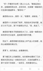 申请菲律宾退休移民需要无犯罪证明吗？